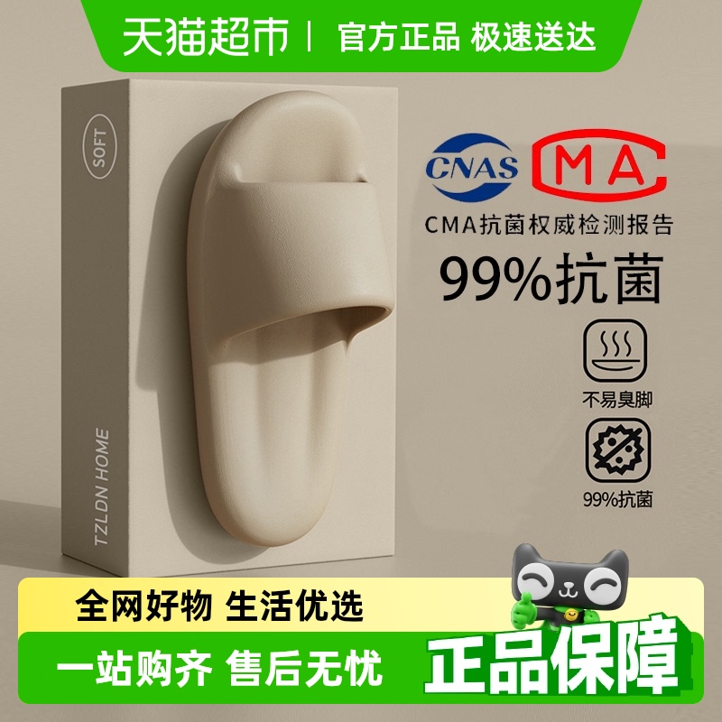 利达妮女士抗菌2025新款凉拖鞋