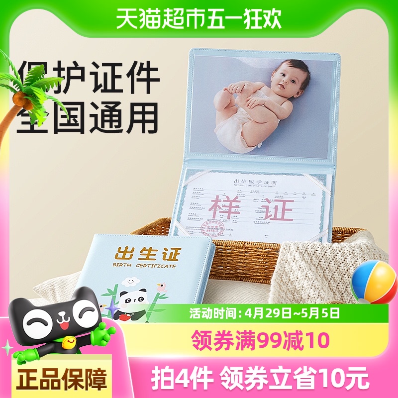 ʮ½ᾧӤ֤Ůҽѧ֤֤ͨˮ93.6Ԫ4(23.4Ԫ/)