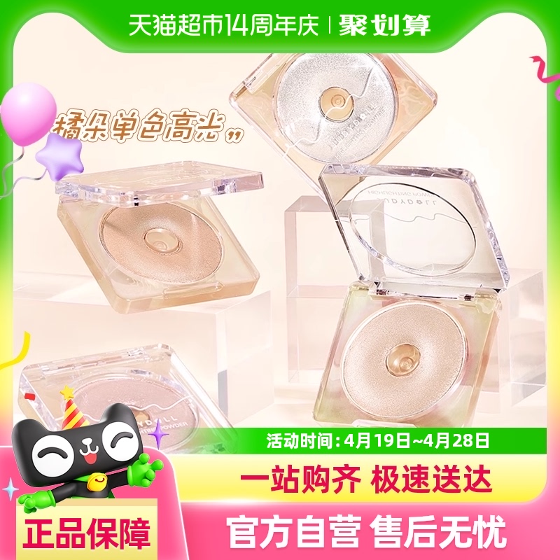 JudydoLL/ٶ䵥ɫƹ⻷θ߹ϵϸ34.01Ԫ