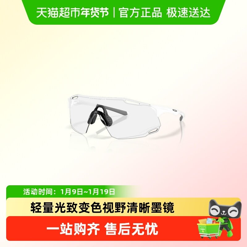 欧克利【25年新品】运动眼镜CYBR ZERO公路车骑行跑步户外9512D