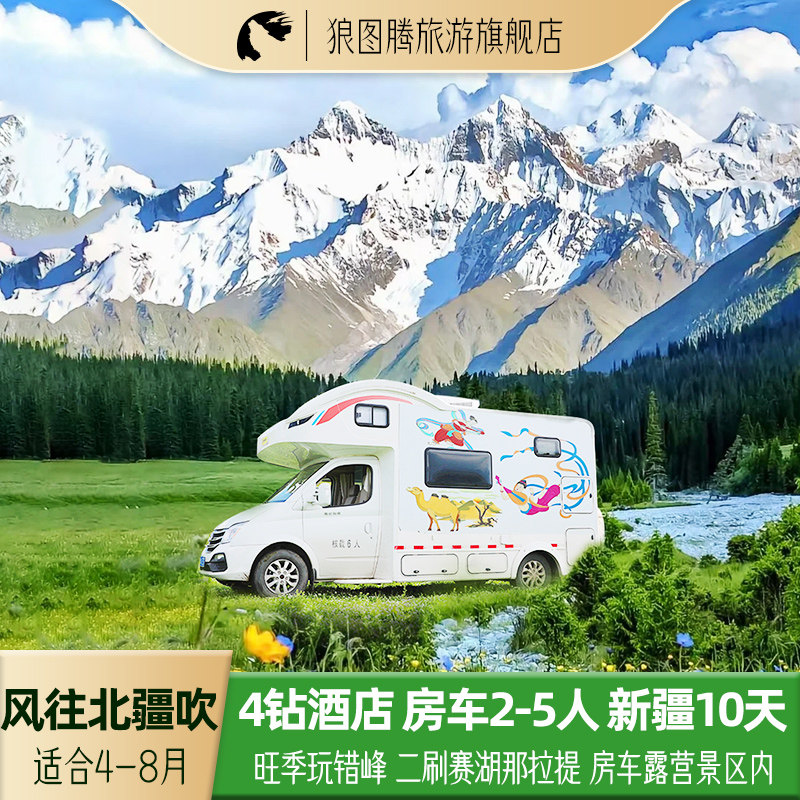 �ײ�һ ���˷��� �½�10��˽���� 1700Ԫ