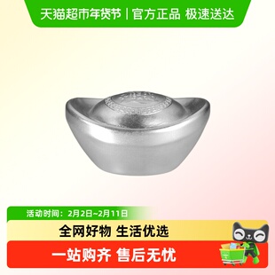 zijin紫金 祈福系列投资银条足银9999招财进宝银元宝银锭收藏