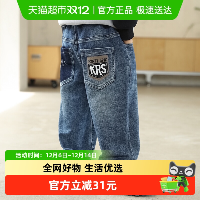 小象汉姆男童春秋长裤牛仔裤