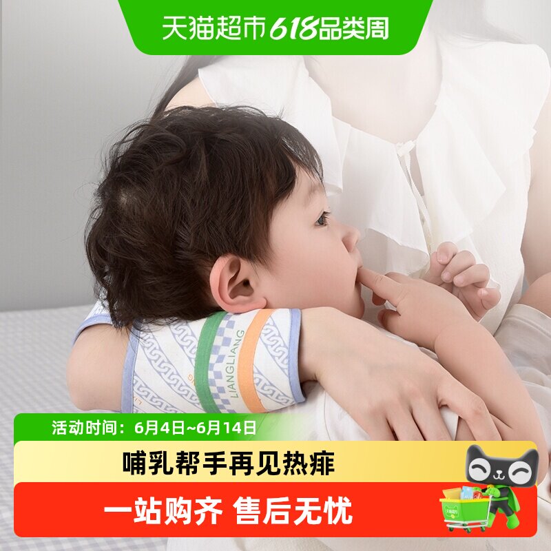 良良婴儿手臂凉席哺乳手臂枕苎麻透气新生儿喂奶手臂垫