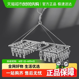 夹婴儿 顺艺多功能折叠衣架不锈钢晒袜子神器家用多夹子阳台晾内裤