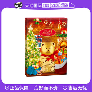 Lindt瑞士莲泰迪熊倒数日历170g巧克力盲盒节日趣味礼物3.21到期