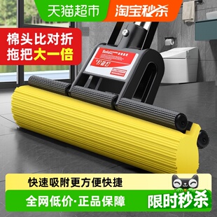 好媳妇吸水海绵拖把胶棉家用免手洗一拖净地拖布墩2025新款 可替换