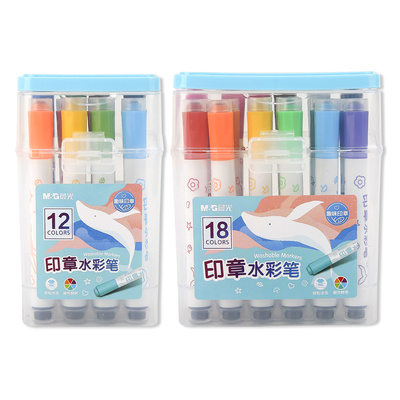 晨光文具 印章水彩笔 儿童绘画套装