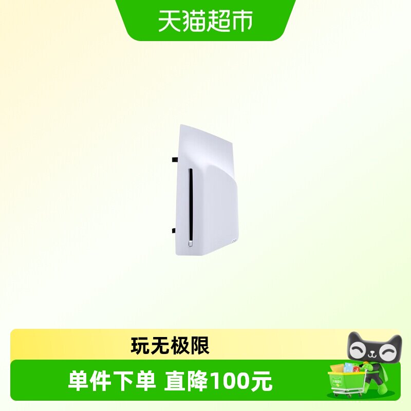 索尼（PLAYSTATION）PS5 光盘驱动器