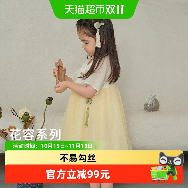 戴维贝拉儿童连衣裙2026夏装女童中大童中国风汉服薄短袖网纱裙子