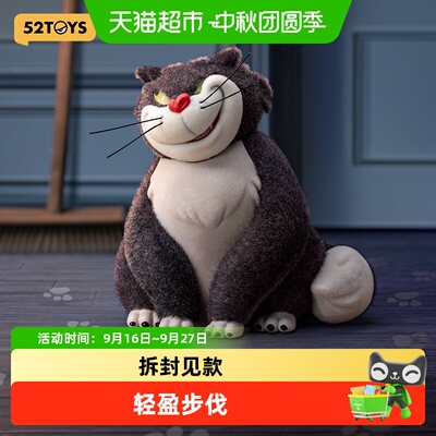52TOYS坏猫猫路西法肥嘟嘟盲盒