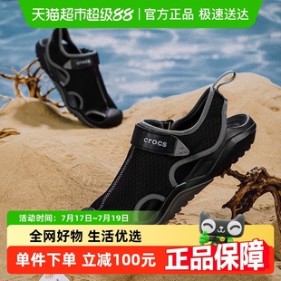 205289 Crocs卡骆驰凉鞋 休闲涉水鞋 激浪酷网运动溯溪鞋 001 男鞋