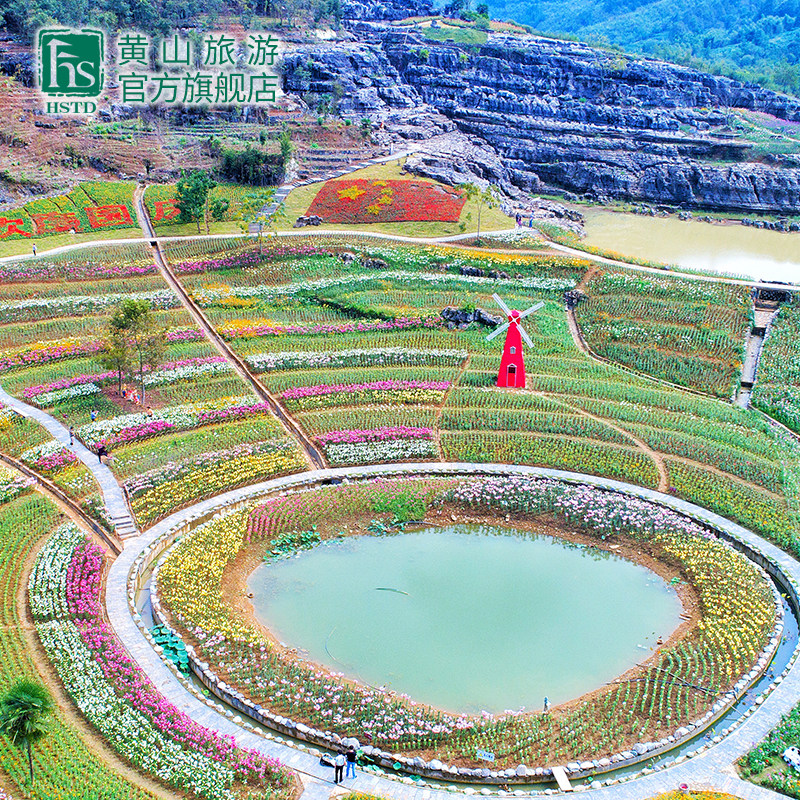 [徽黄-西递石林景区-大门票][西递石林-门票]黄山旅游 西递石林大门票