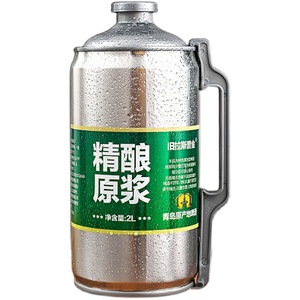 青岛特产原浆大桶装精酿拉格2黄啤