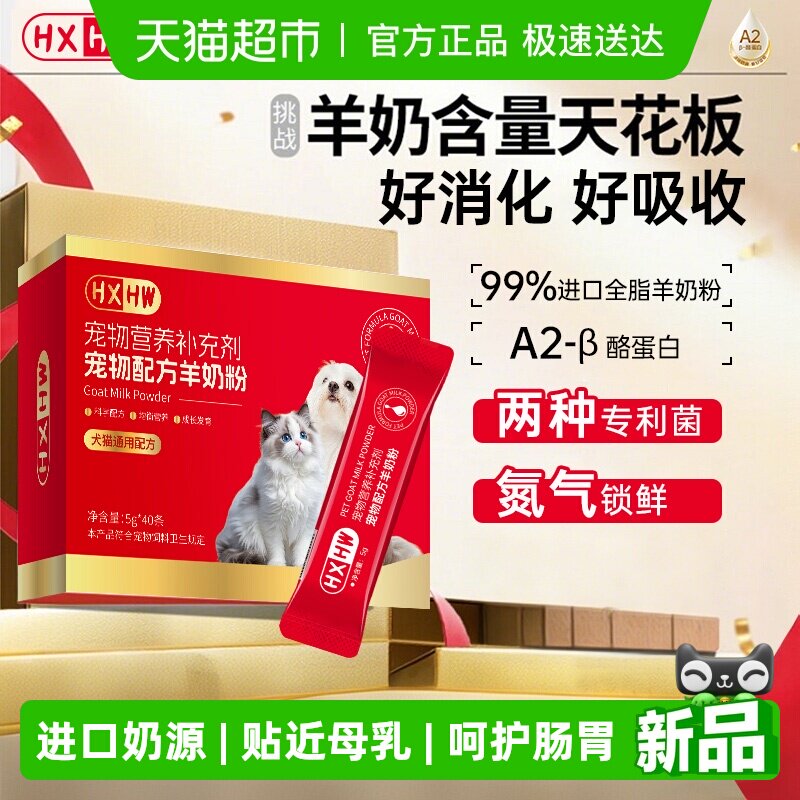 hxhw�������̷�è��ר����è����èСè���������ճ��ﻳ��è�̷� 21.28Ԫ(��88VIP 95��)