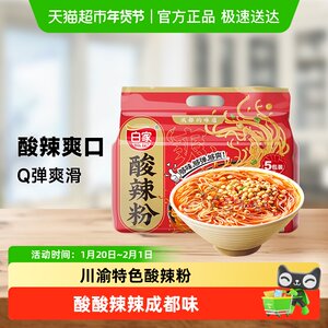 凑单白家陈记重庆酸辣粉阿宽速食方便面重庆小吃食品
