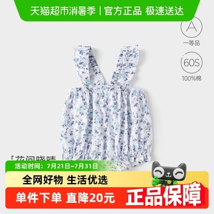 婴儿三角哈衣纯棉包屁衣 清仓 babylove女宝宝吊带连体衣夏薄款