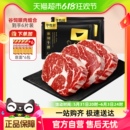 店 华牧鲜牛排谷饲眼肉组合官方原切免洗牛扒上脑西冷旗舰礼袋装