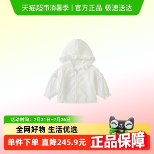 女宝宝透气外搭空调衫 儿童衣服2025新款 薄款 凡猎女童遮阳外套夏季