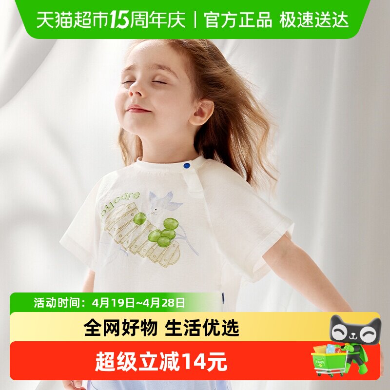 babycare儿童轻薄短袖T恤纯棉春夏季男女童装透气打底上衣内搭
