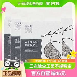 宠幸活性炭豆腐猫砂2.5kg×4袋