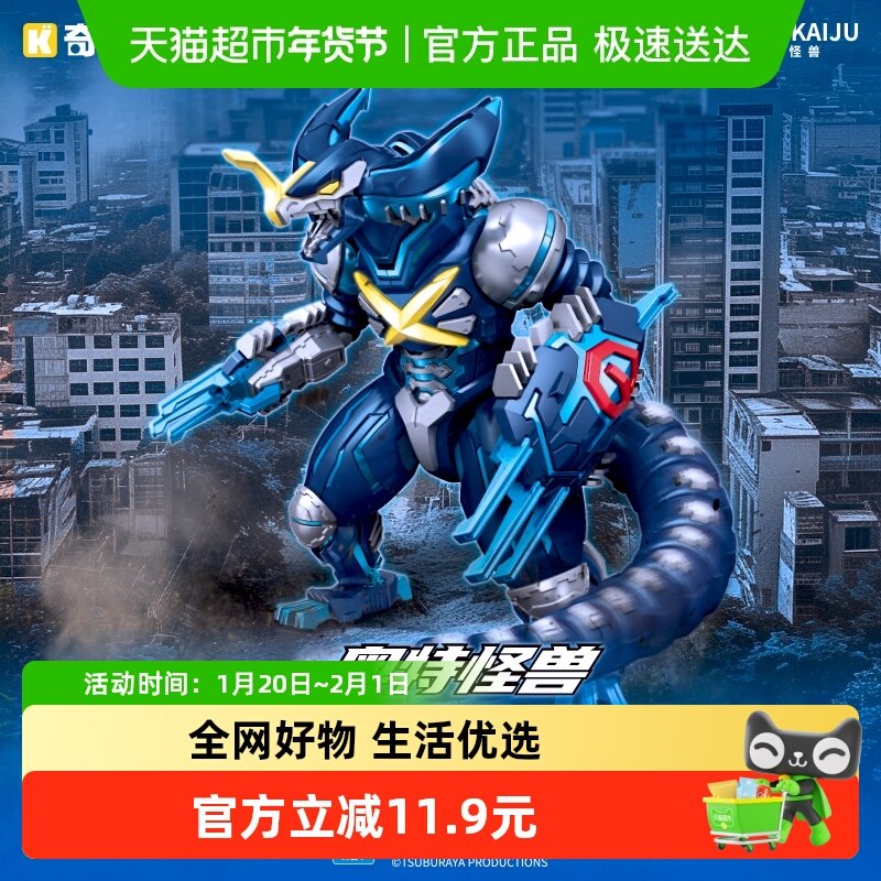 KKV正品奇妙积木潮玩积木儿童青少年益智玩具,模玩/动漫/周边/娃圈三坑/桌游,动漫徽章/立牌,淘宝优惠券,粉丝福利购,淘宝优惠卷