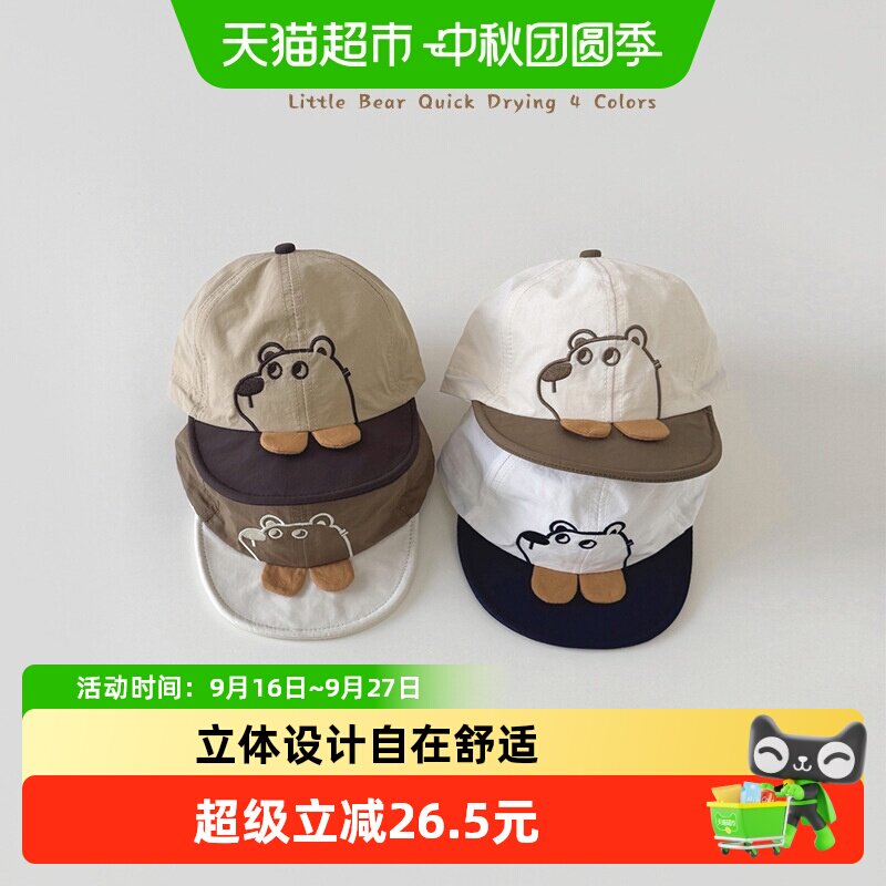 拉夏莉亚婴儿帽子防晒遮阳鸭舌帽图片