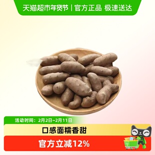 鲁韵忆乡正宗铁棍山药豆新鲜小白嘴山药蛋淮山零余子精选大果整箱