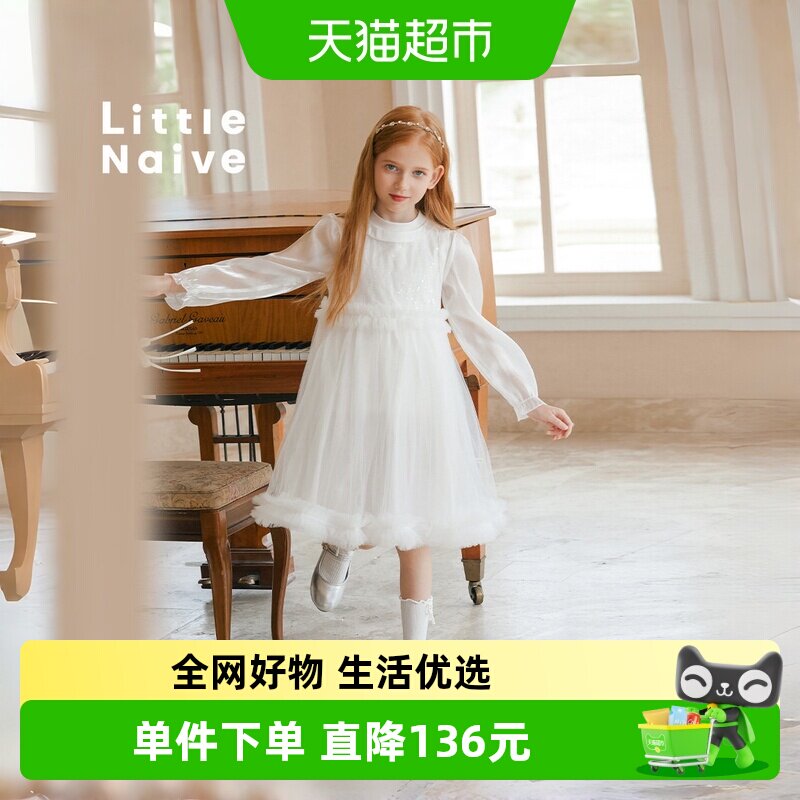 LittleNaive童装女童连衣裙