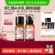 淡纹1套 发光水提亮去黄补水保湿 汪苏泷同款 HBN早C晚A水乳套装