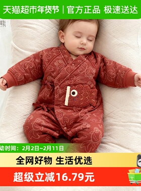 新生宝宝夹丝棉保暖绑带连体哈衣婴幼儿红色满月和尚服居家睡衣服