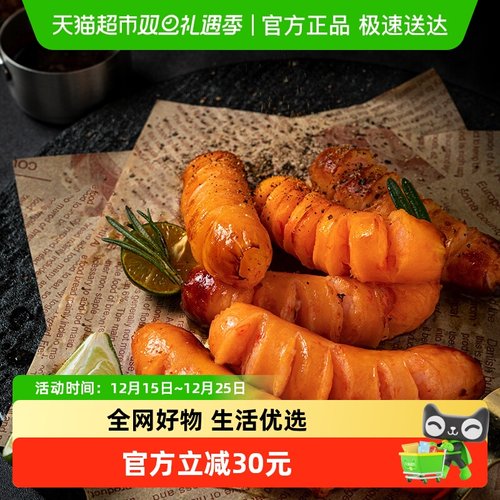 良德源85%虾肉肠200g×4盒