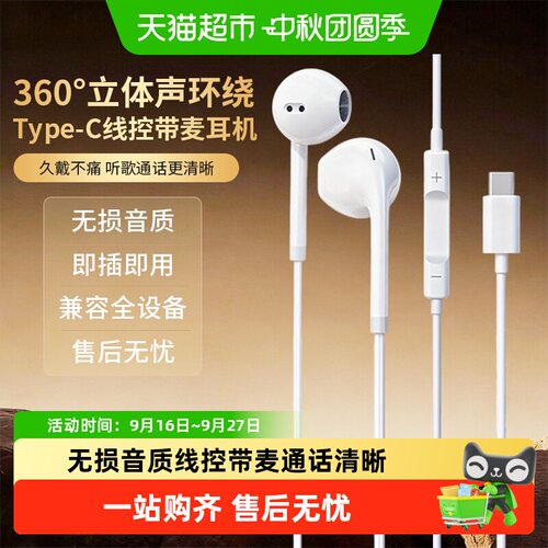 GUSGU入耳式有线带麦耳机扁口