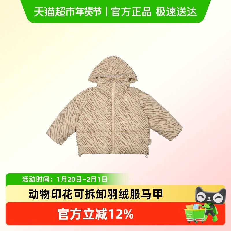 三防】lelejove北欧风儿童羽绒服轻暖白鸭绒男女宝冬装羽绒马甲,童装/婴儿装/亲子装,羽绒服,淘宝优惠券,粉丝福利购,淘宝优惠卷
