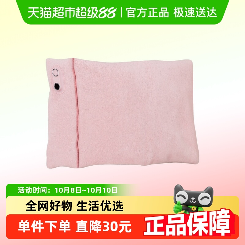 醒你·暖手神器家用数显暖手袋