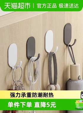 优勤10只装挂钩强力粘胶免打孔壁挂墙壁无痕粘钩钩子挂衣服架