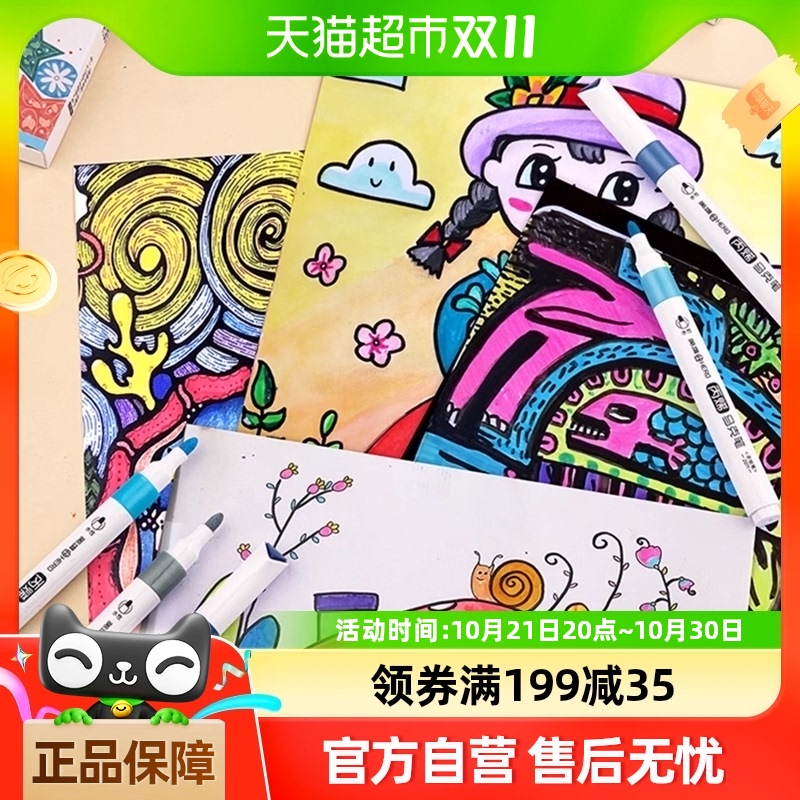 ʡӢ۱ϩ˱ʲ͸ɫɵɫˮٸֻdiyͯˮϴ11.3Ԫ(88VIP 95)