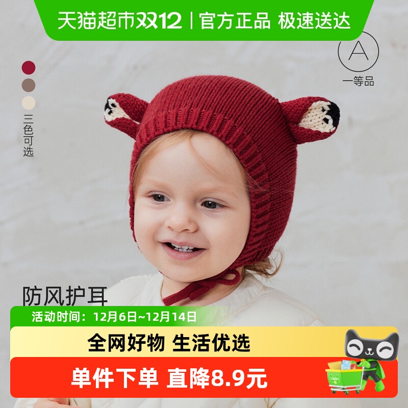 babylove纯棉无檐防风帽百搭帽子