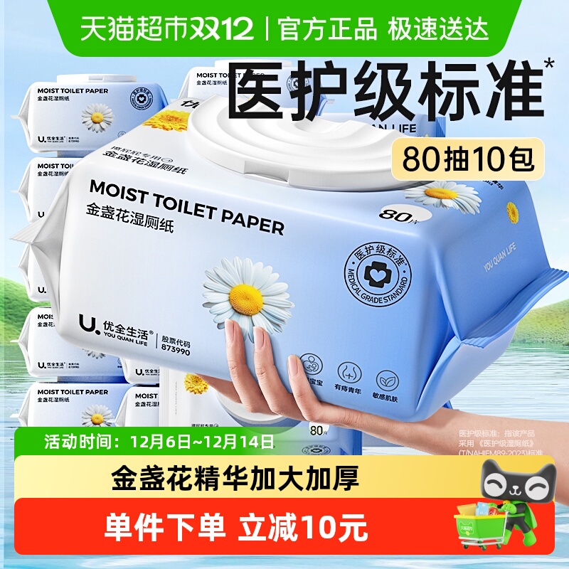 10ȫյʪֽ80LͥװŮʪɳͰʵ