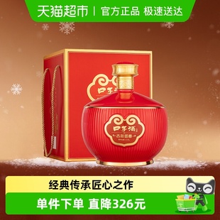 口子窖吉祥如意口子酒50度兼香型白酒2.5L 1瓶摆柜收藏婚宴请
