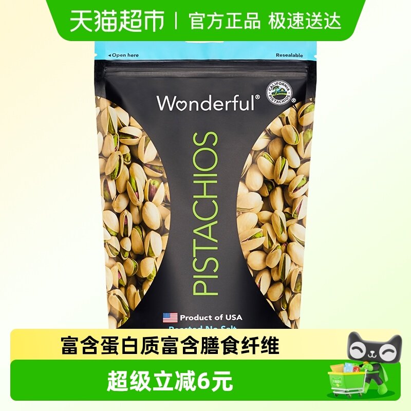 ��������Wonderful��รԭζ���Ĺ��и����Ĺ�ɢװ����300g*1�� 53.9Ԫ