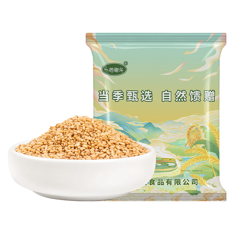 一把锄头东北熟白芝麻1斤真空装