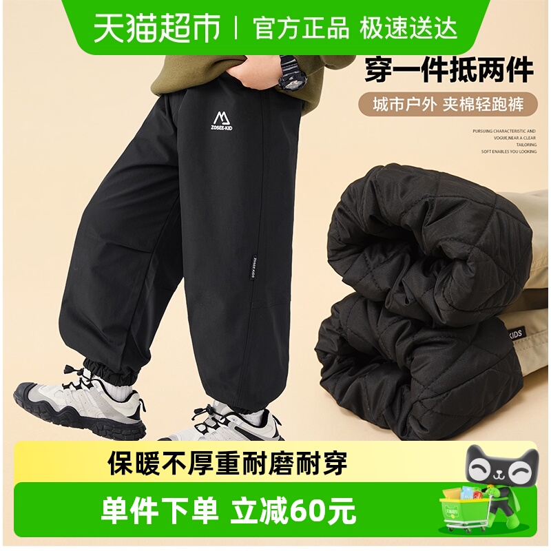 左西男童冬季新品长裤保暖棉