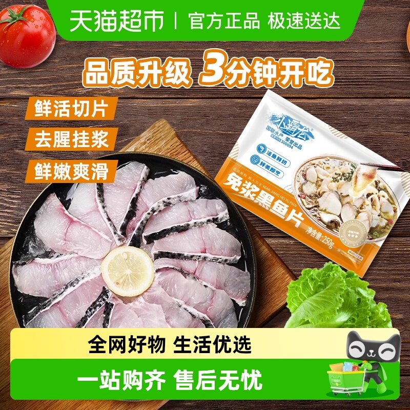 ���������⽬����Ƭ����ѡ�������������ʳ�ļ�ͥˮ���� 69.9Ԫ