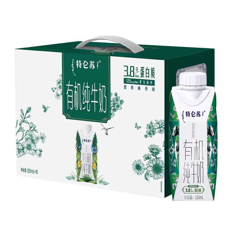 蒙牛特仑苏有机梦幻盖纯牛奶250ml*10瓶整箱特价营养早餐奶