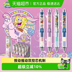 文具 活动铅笔第1弹儿童小学生2b考试专用正版 卡游 海绵宝宝挚友版