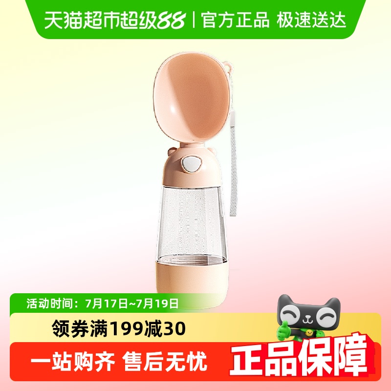 GPN狗狗外出水杯户外便携喝水壶