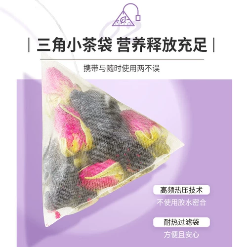 Черная волка, товарищеска, сушеный розовый чай, не спать поздно, здоровье, отбеливание и красивое, утро, вечер, чайный пакет, подходящий для девочек, чтобы выпить