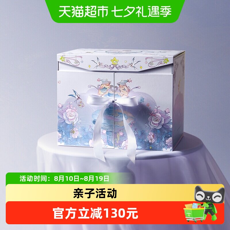 babycare星梦DIY串珠礼盒