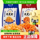 阿尔帝凤尾虾干即食海鲜零食烤虾仁开背大虾孕妇儿童轻食虾肉